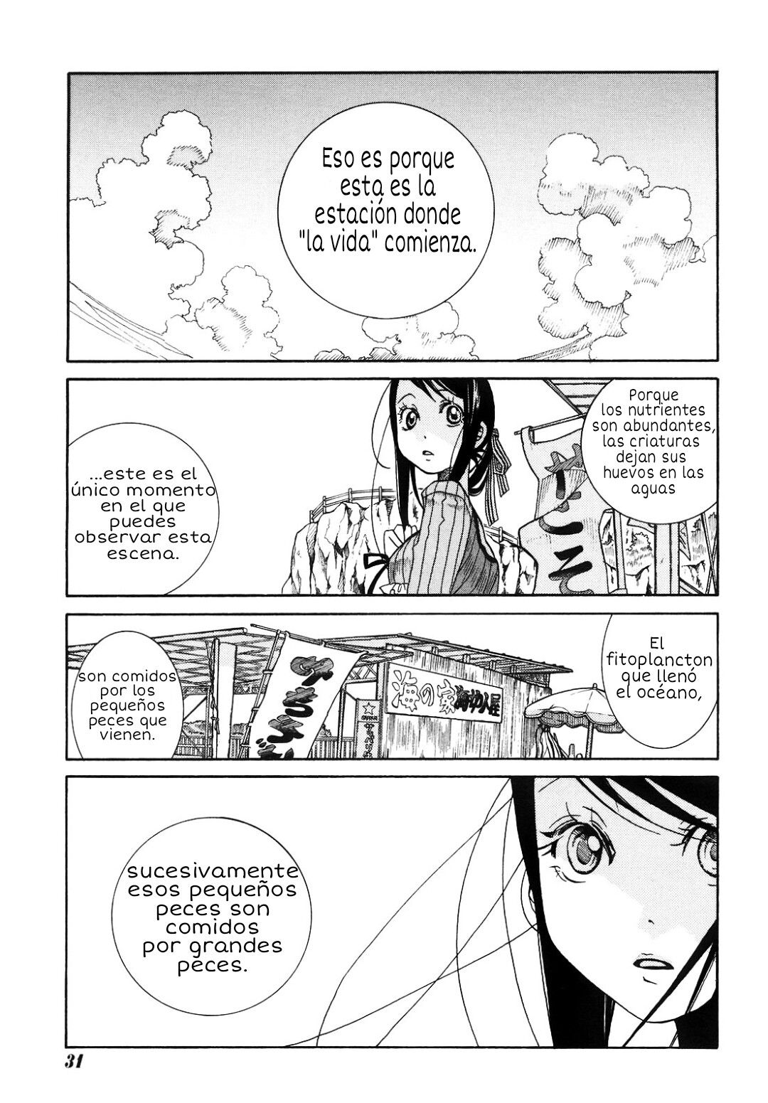 Read Amanchu! ES Manga Online