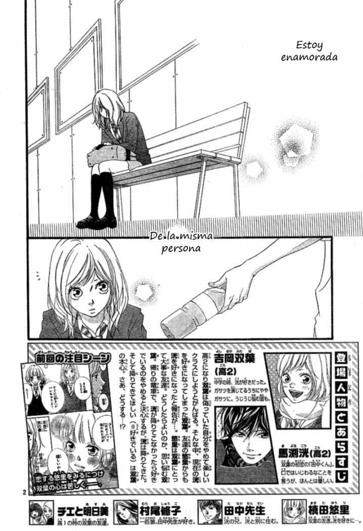 Read Ao Haru Ride ES Manga Online