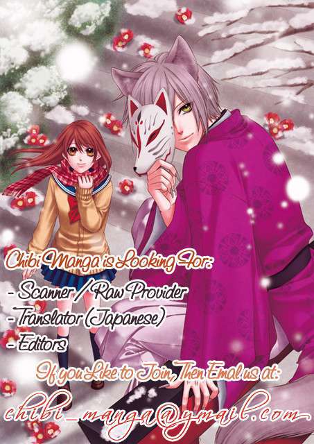 Read Ao Haru Ride ES Manga Online