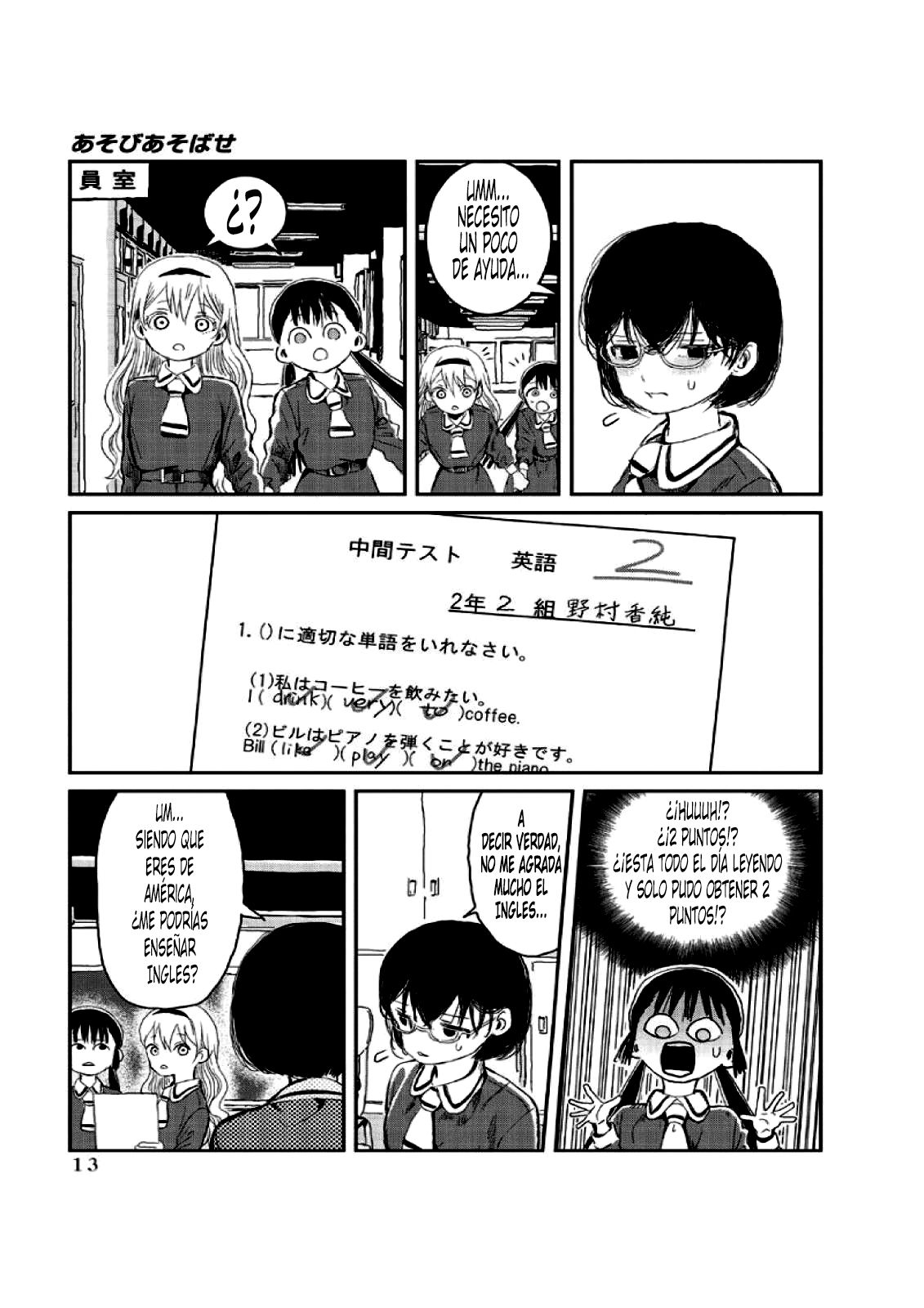 Read Asobi Asobase ES Manga Online