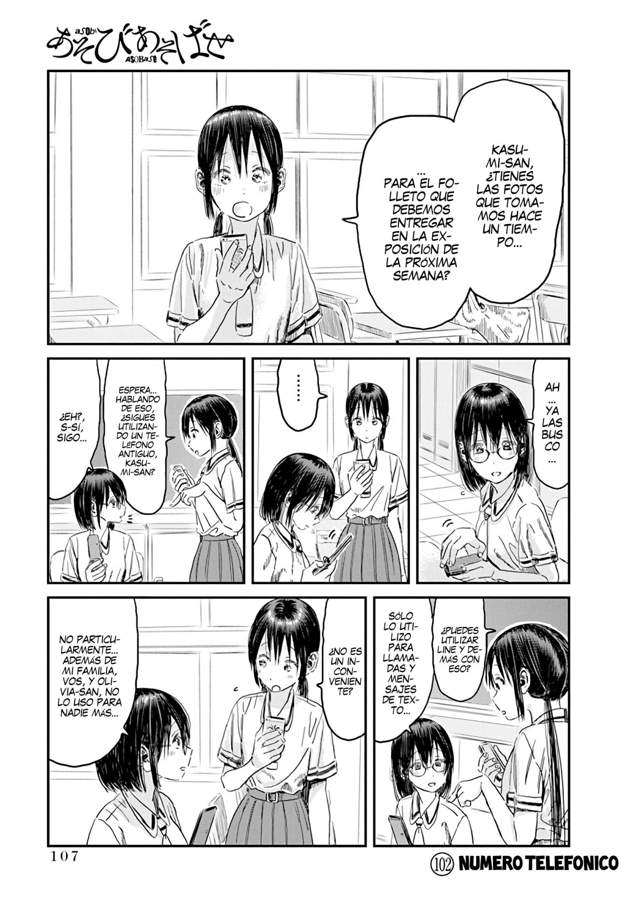Read Asobi Asobase ES Manga Online