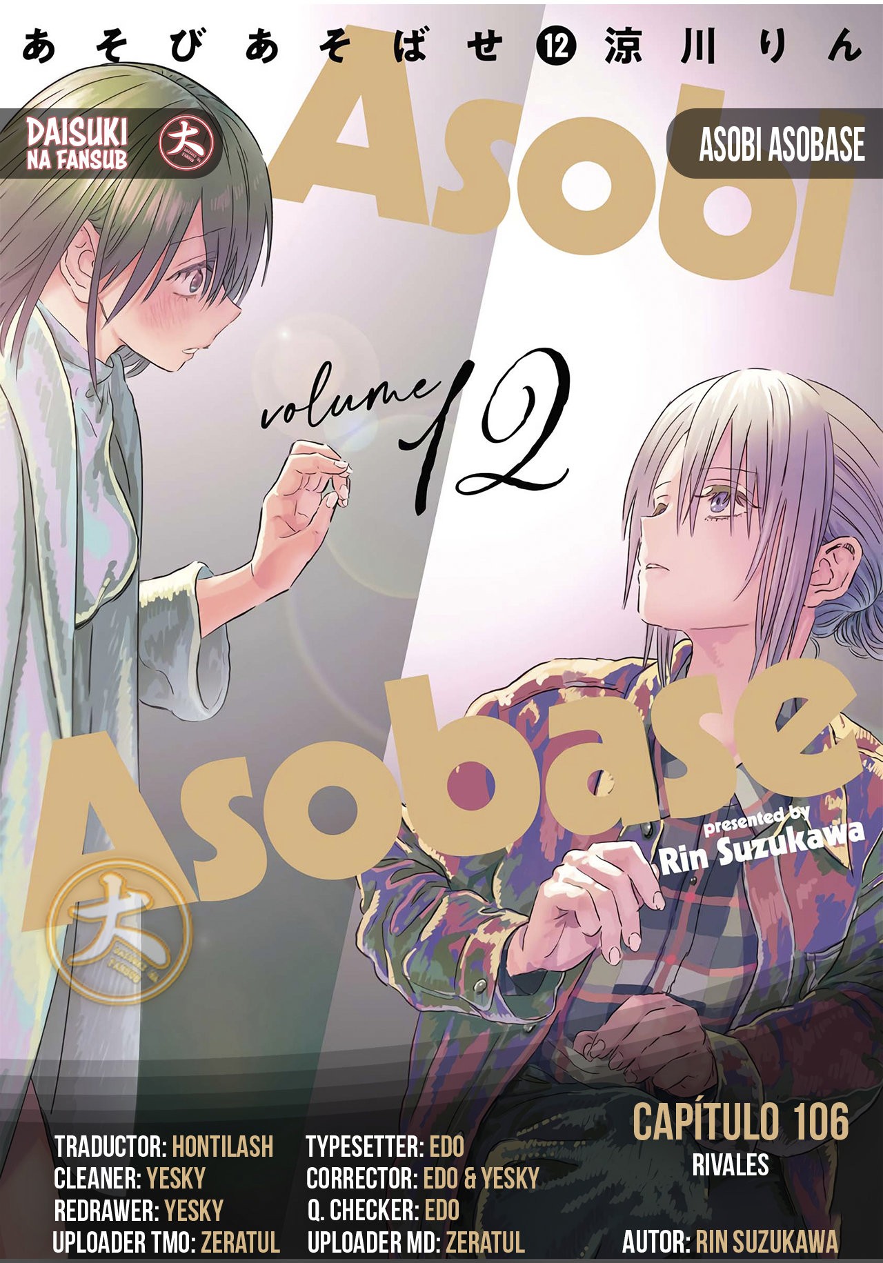 Read Asobi Asobase ES Manga Online
