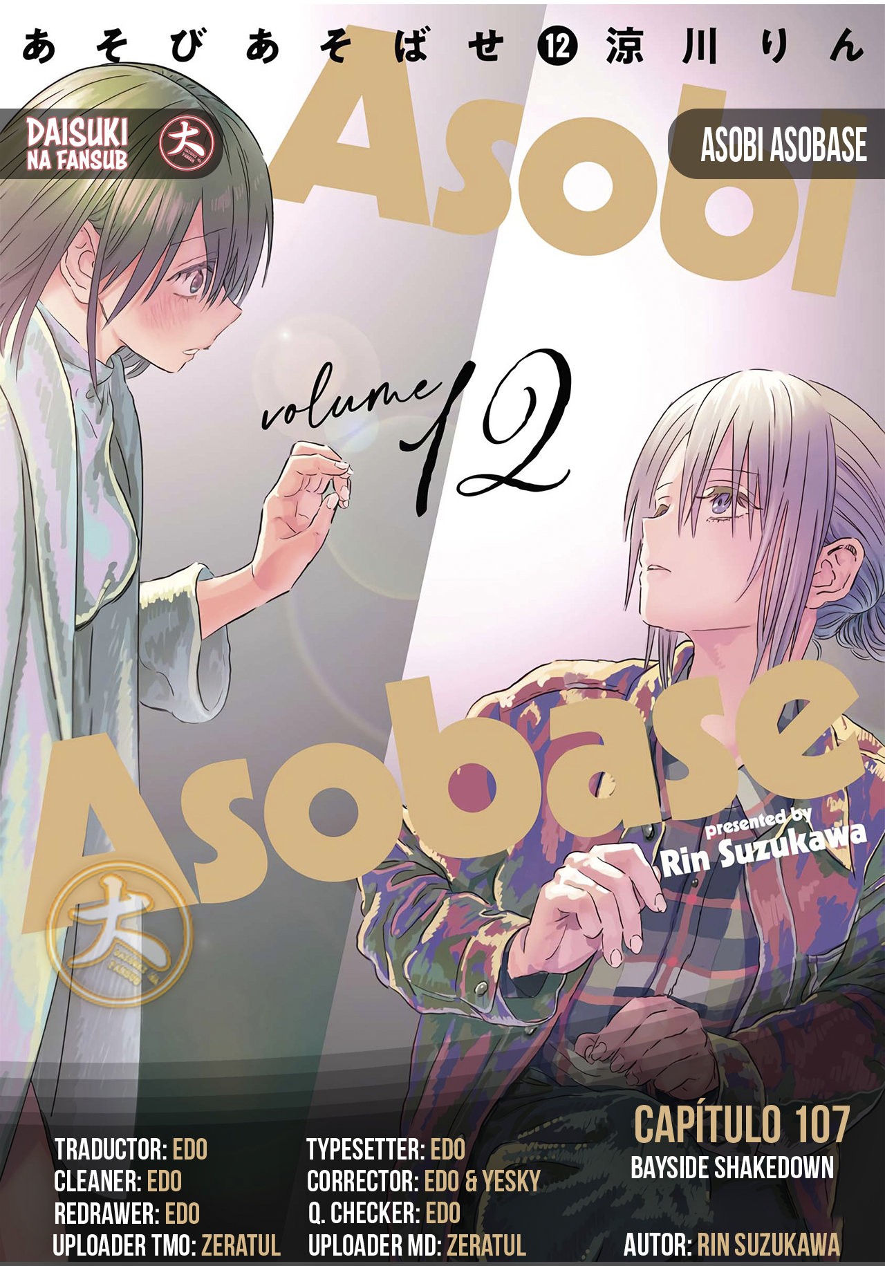Read Asobi Asobase ES Manga Online