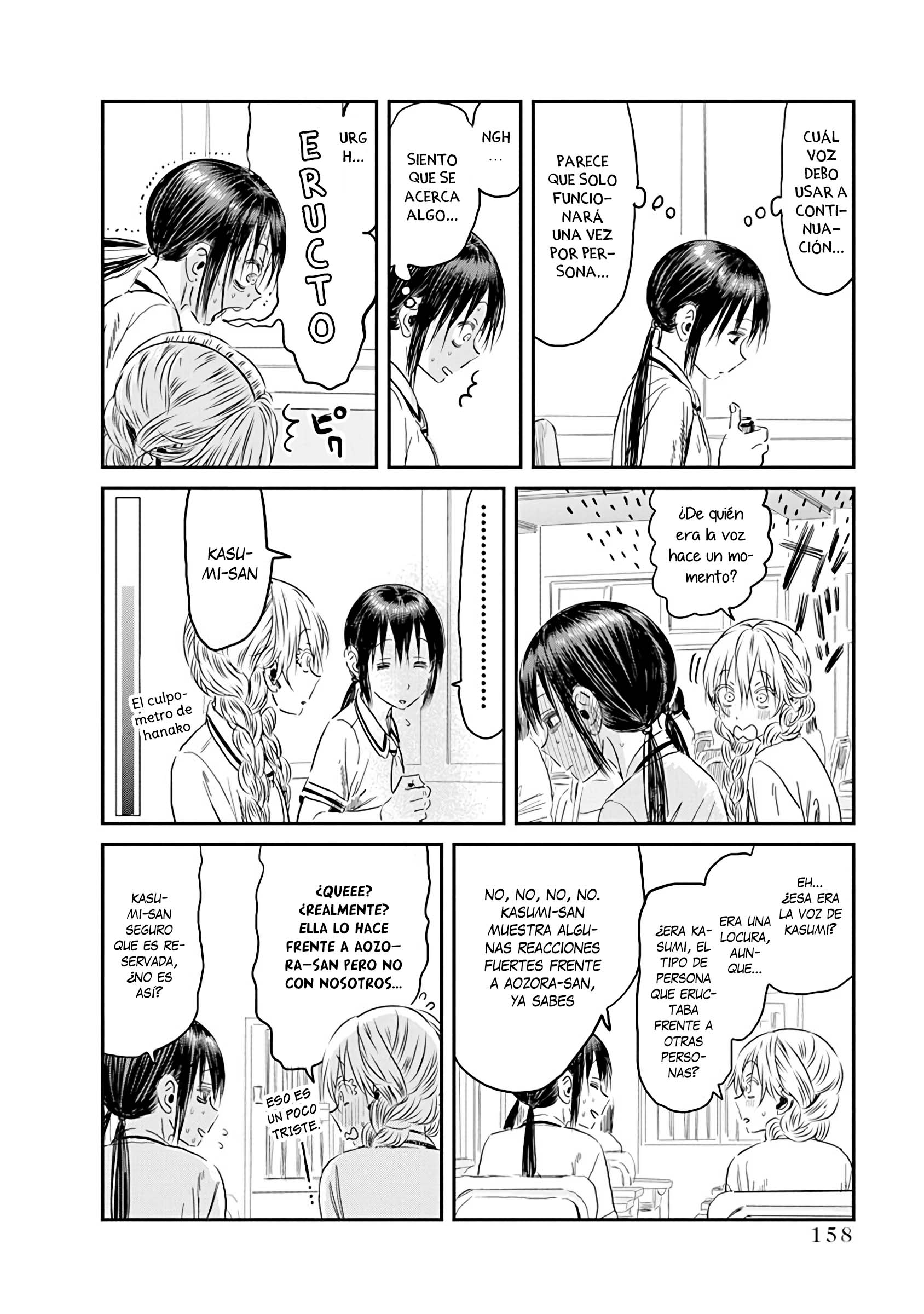 Read Asobi Asobase ES Manga Online