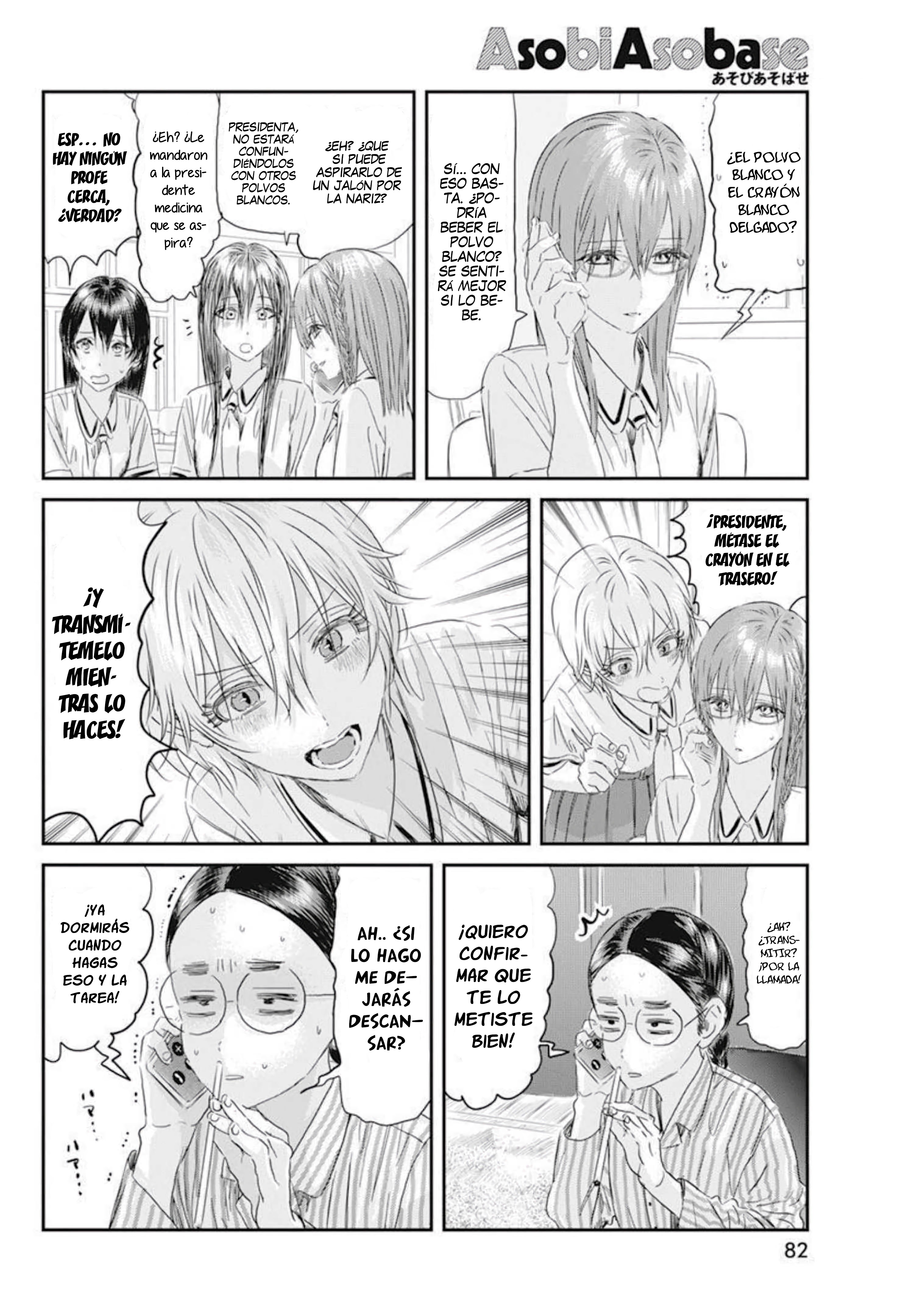 Read Asobi Asobase ES Manga Online