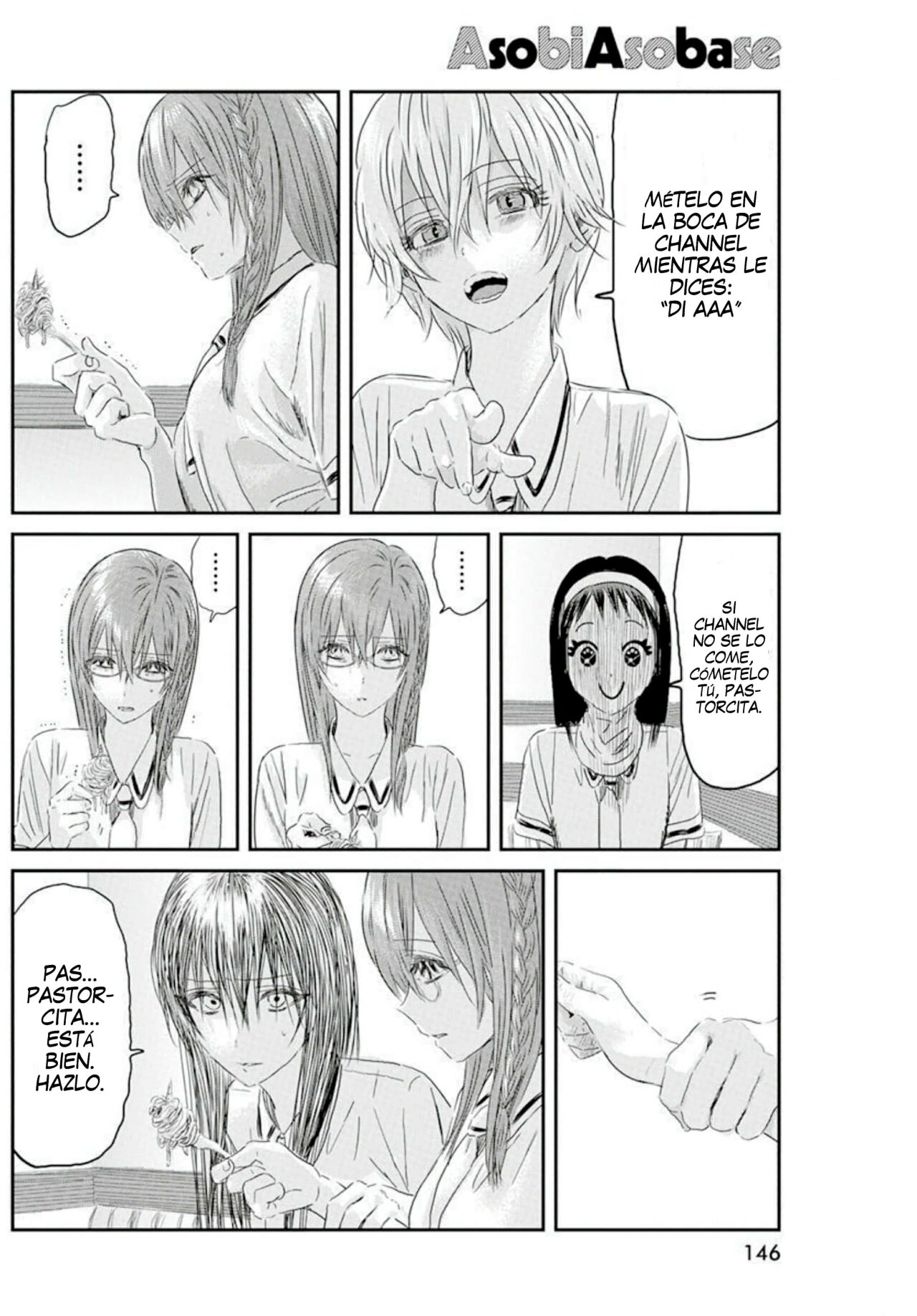 Read Asobi Asobase ES Manga Online
