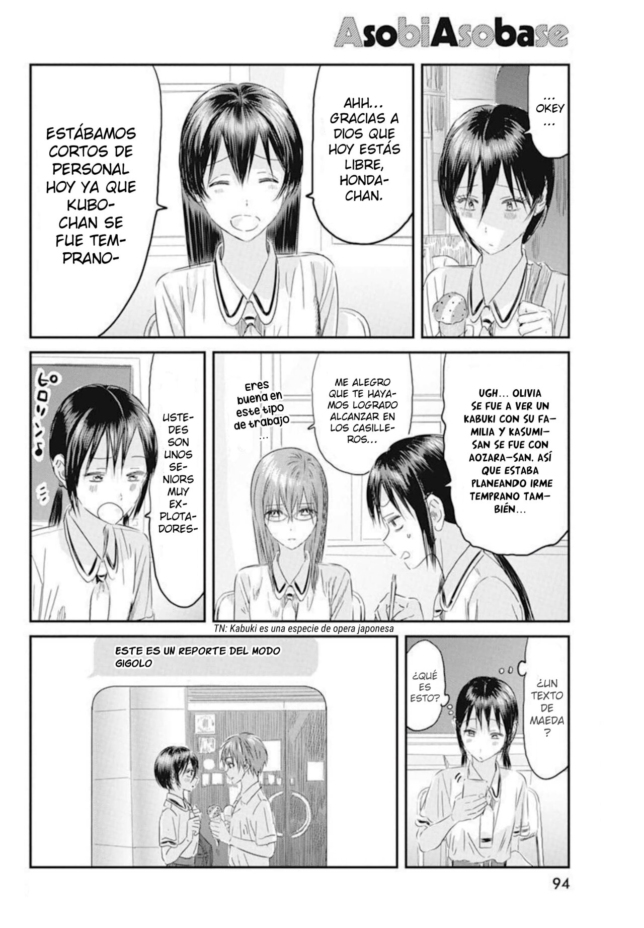 Read Asobi Asobase ES Manga Online