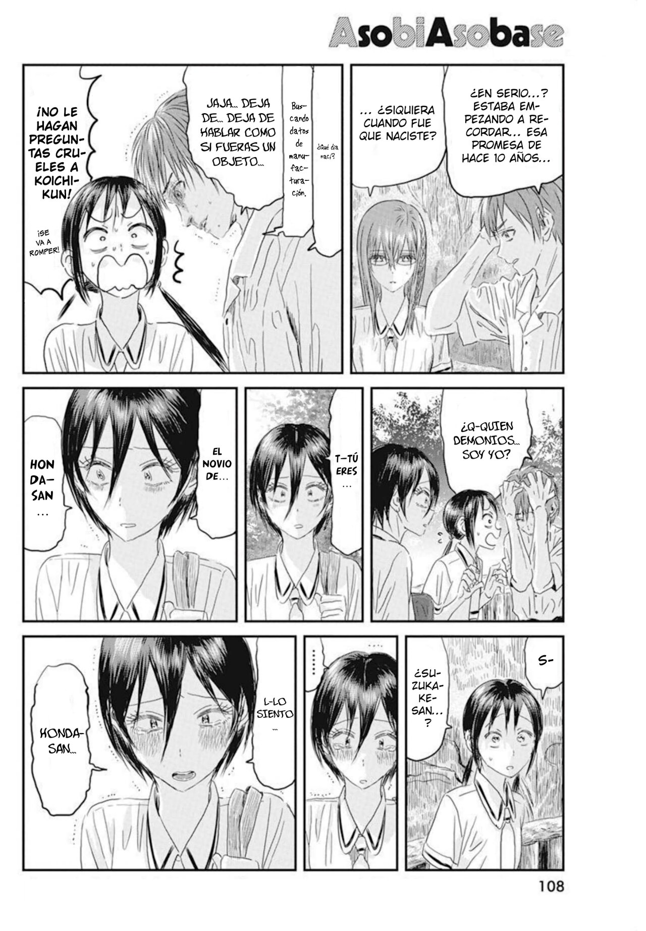 Read Asobi Asobase ES Manga Online