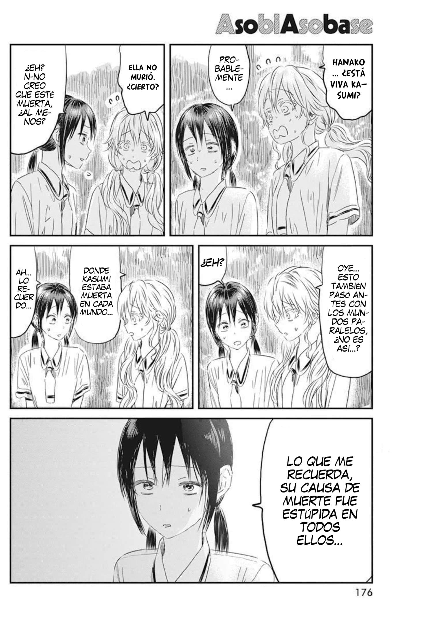 Read Asobi Asobase ES Manga Online