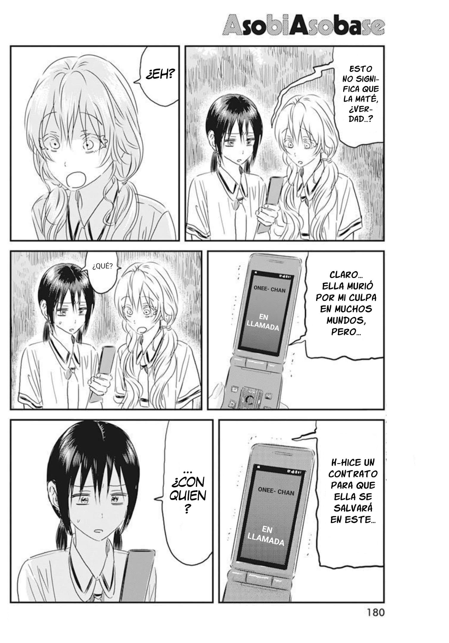 Read Asobi Asobase ES Manga Online