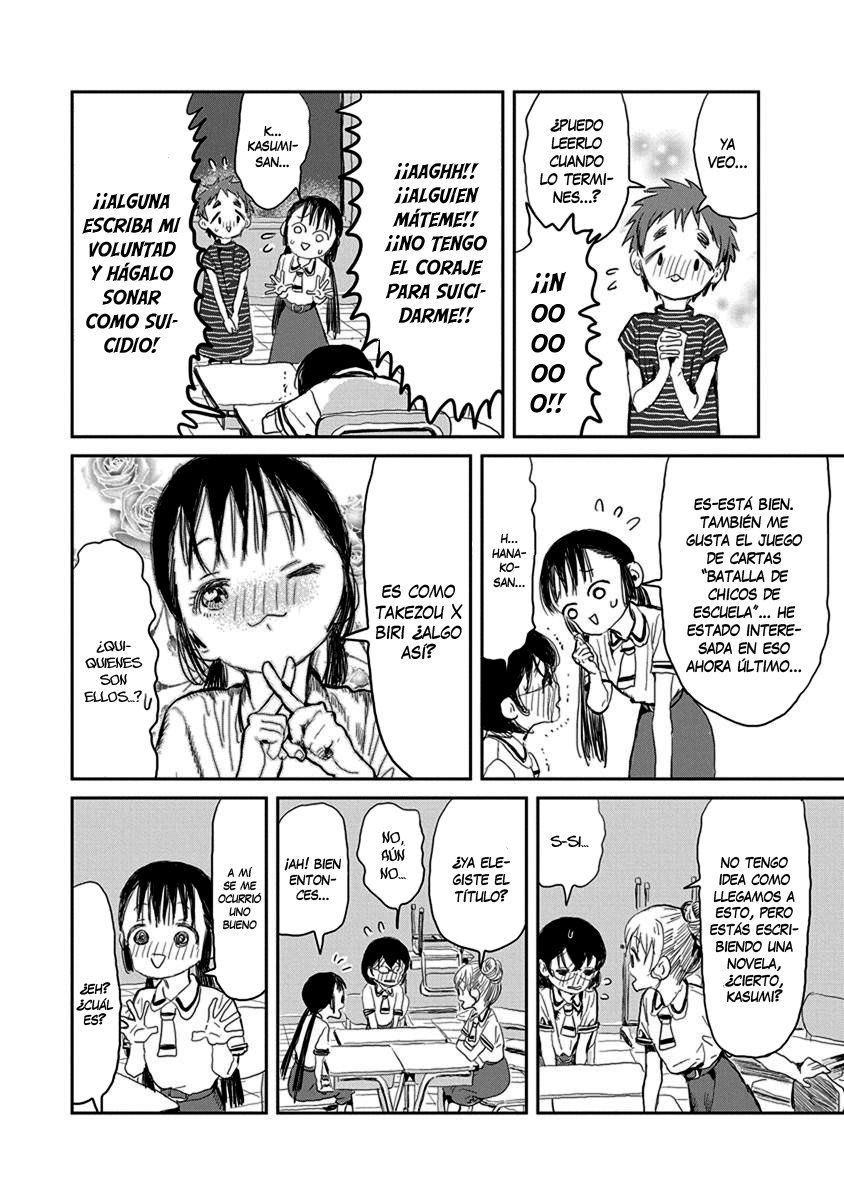 Read Asobi Asobase ES Manga Online