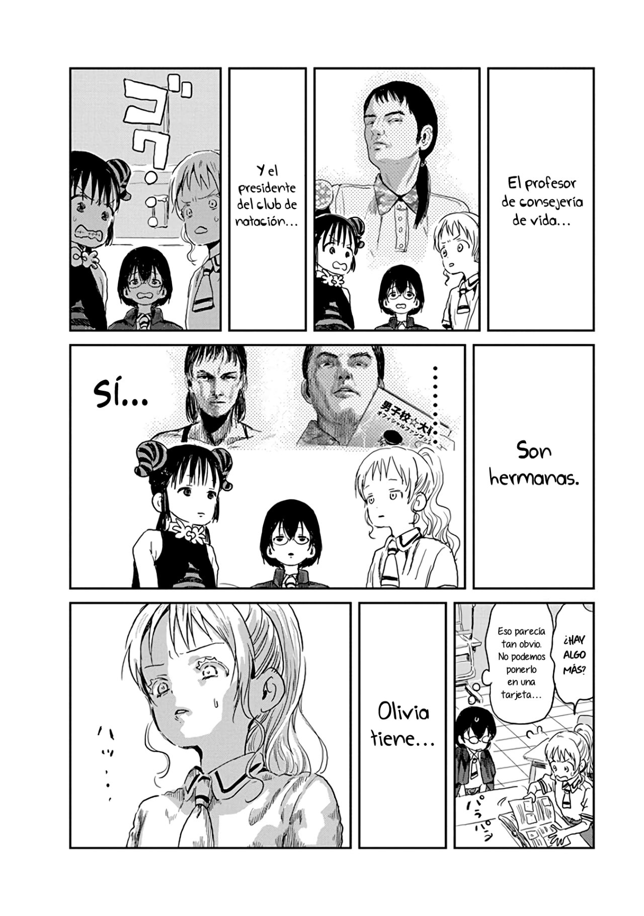 Read Asobi Asobase ES Manga Online