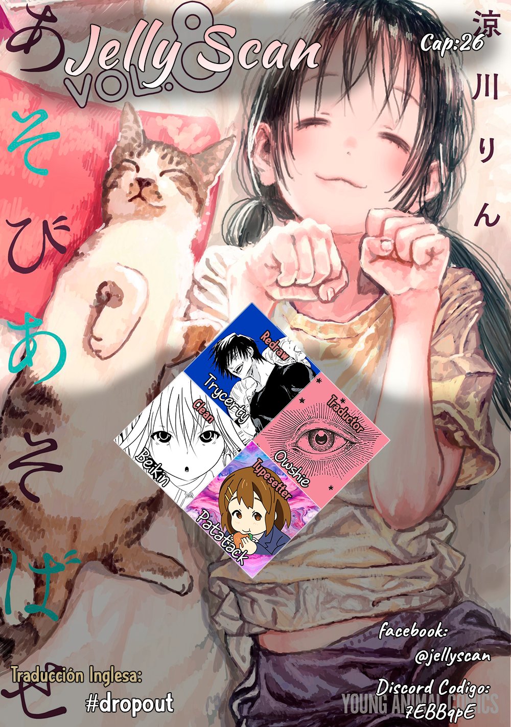Read Asobi Asobase ES Manga Online