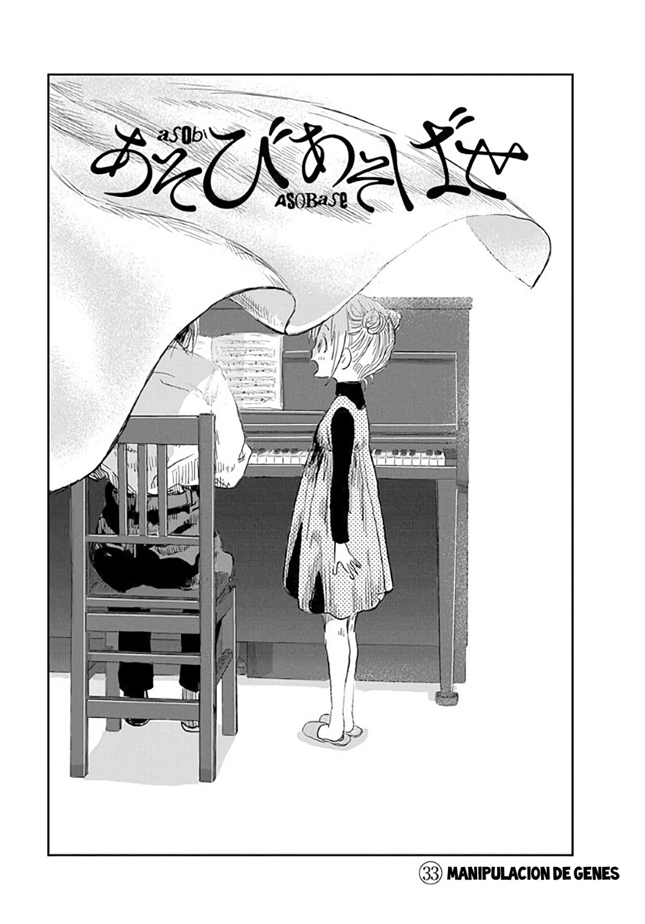 Read Asobi Asobase ES Manga Online