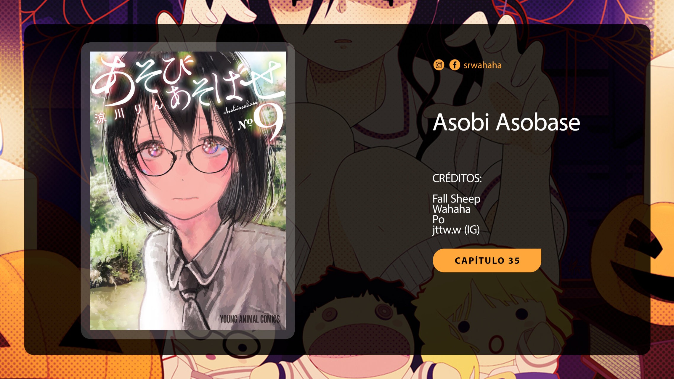 Read Asobi Asobase ES Manga Online
