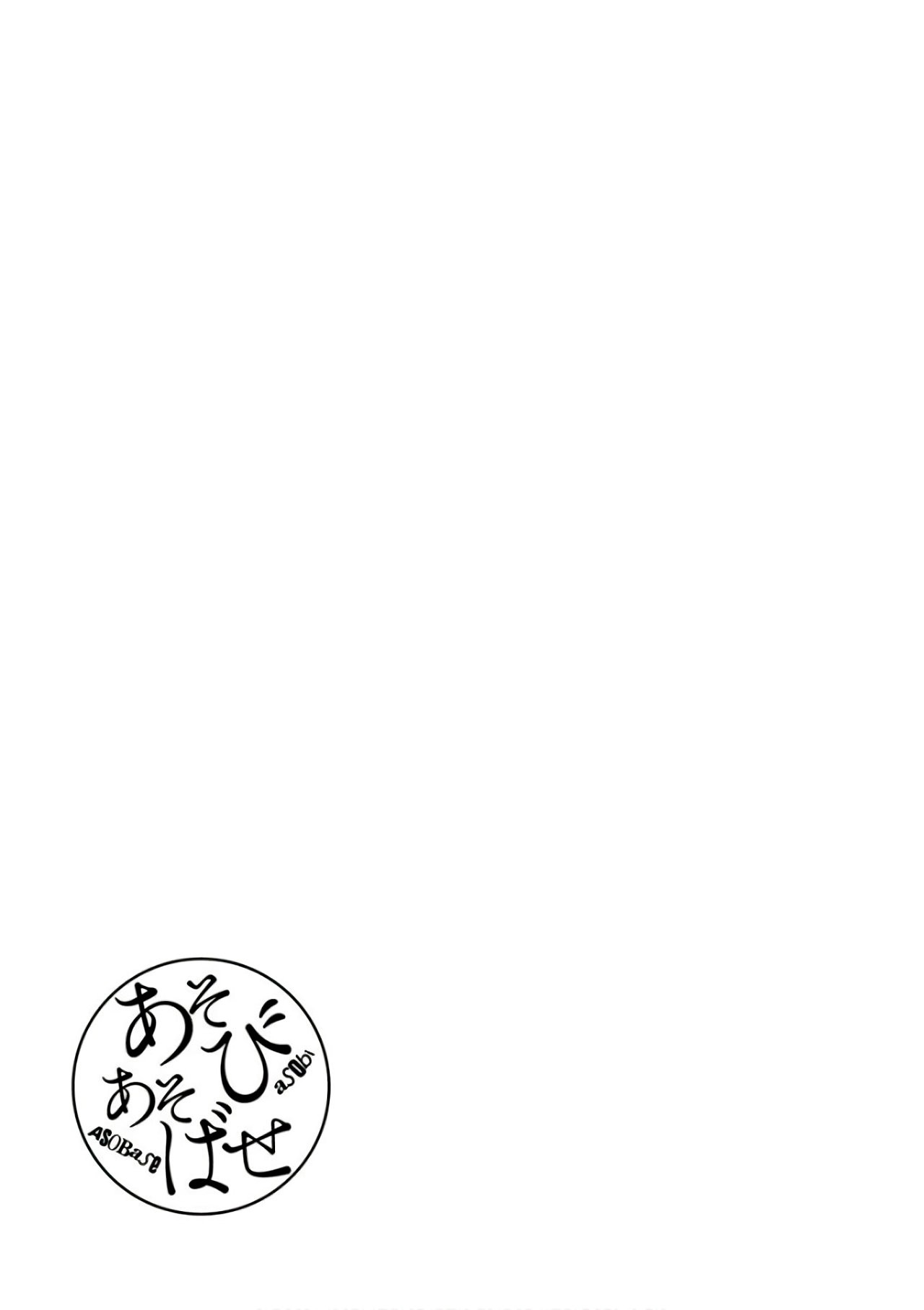 Read Asobi Asobase ES Manga Online