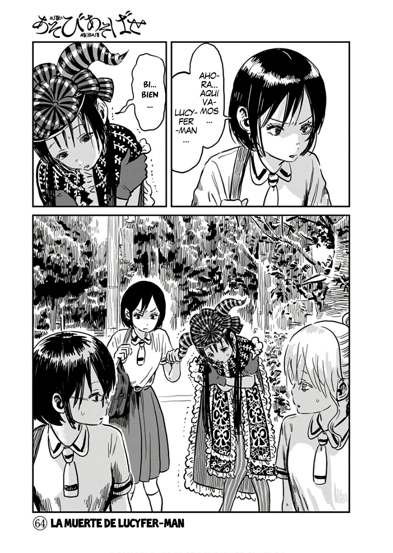 Read Asobi Asobase ES Manga Online