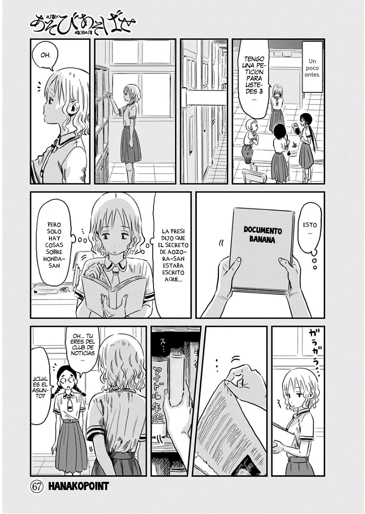 Read Asobi Asobase ES Manga Online
