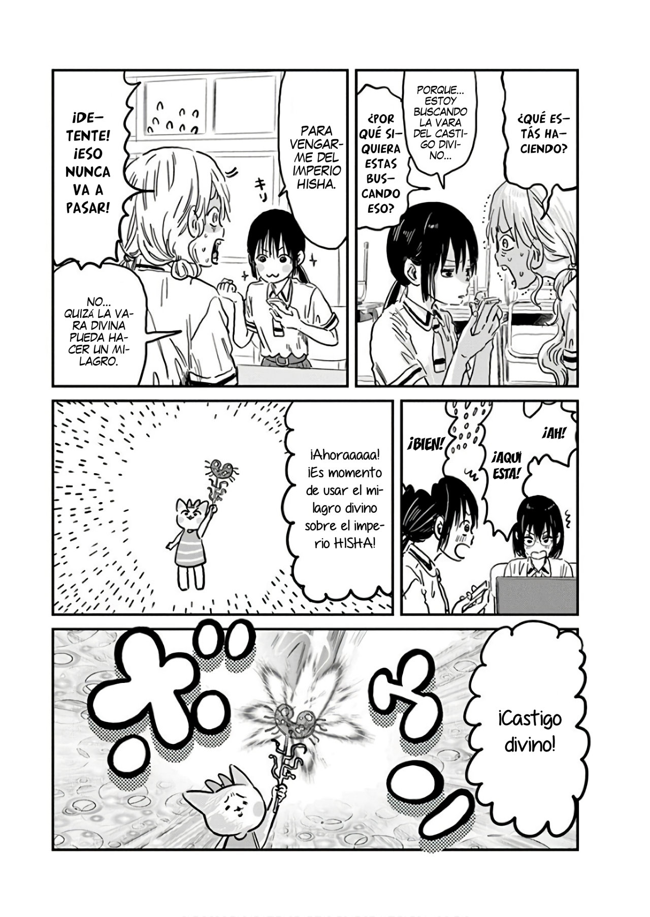 Read Asobi Asobase ES Manga Online