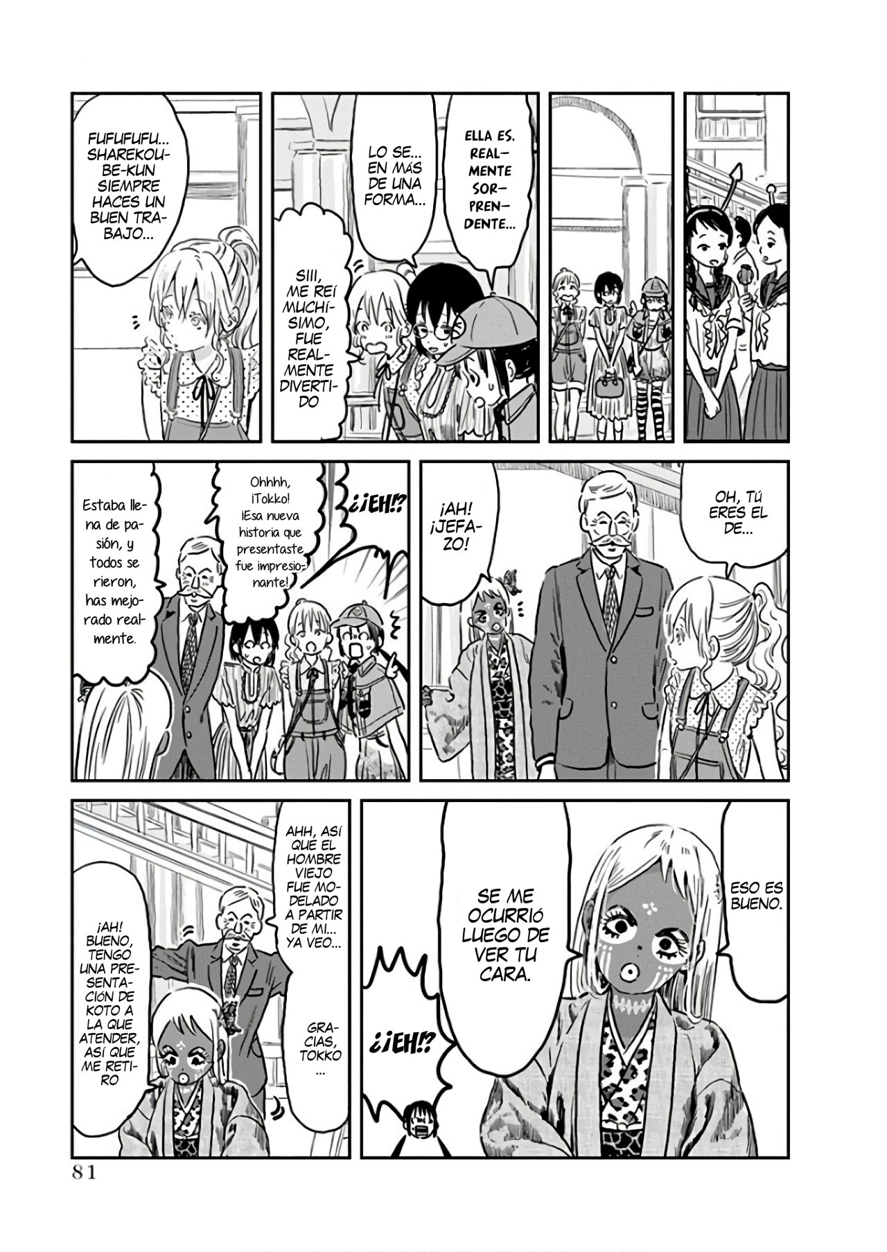 Read Asobi Asobase ES Manga Online