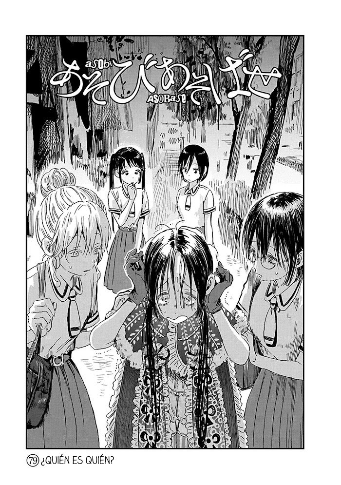 Read Asobi Asobase ES Manga Online