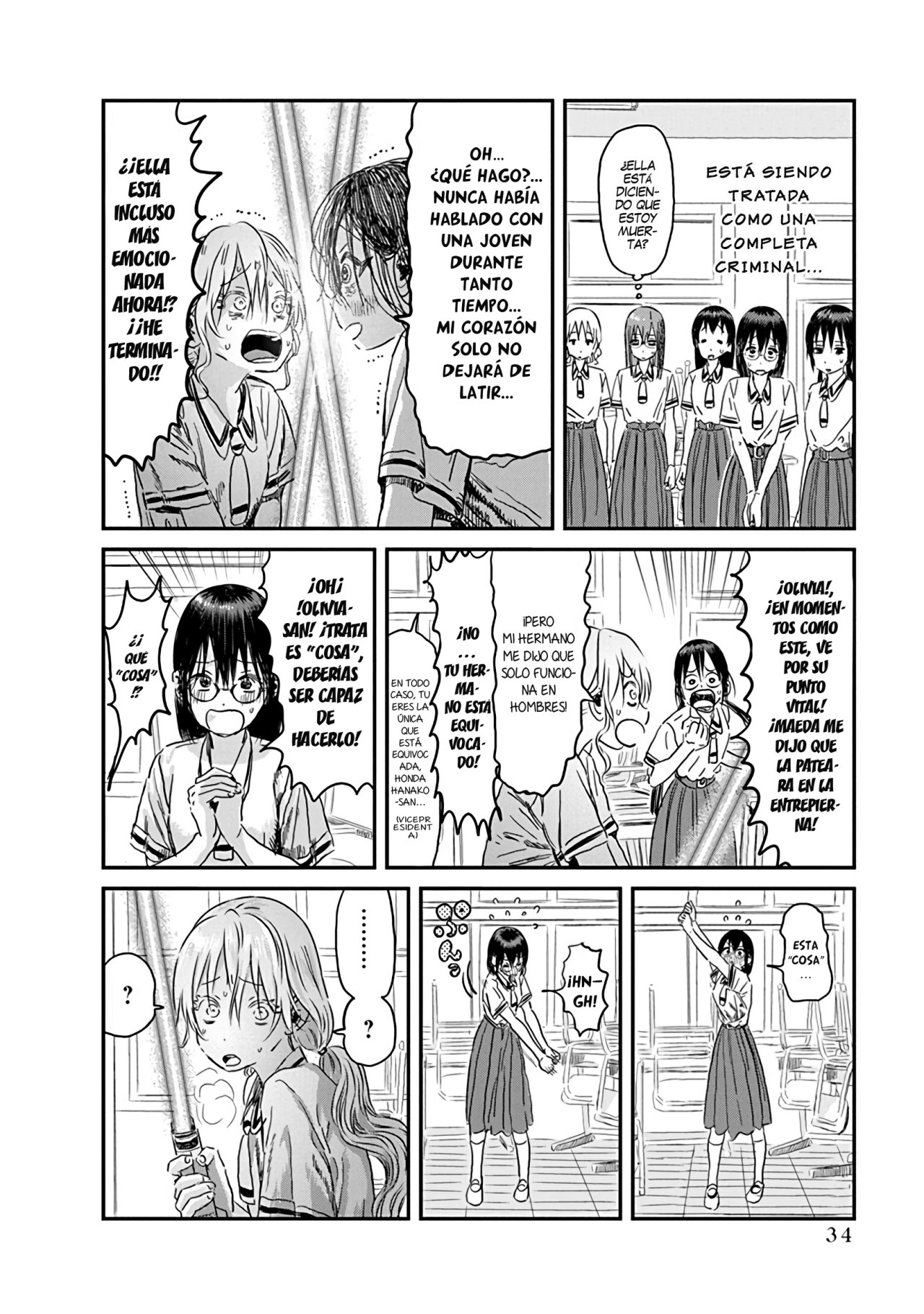 Read Asobi Asobase ES Manga Online