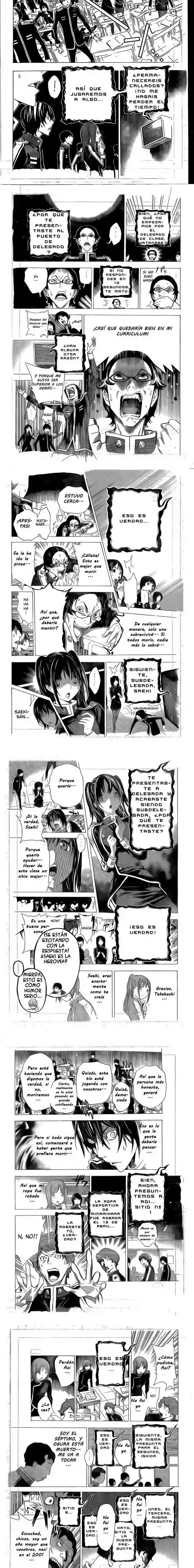 Read Bakuman ES Manga Online