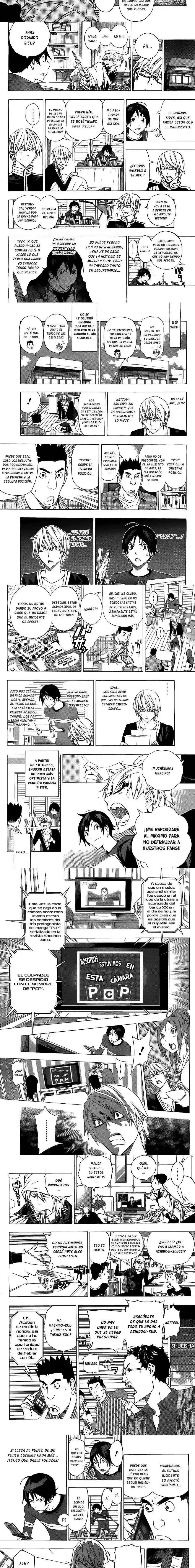 Read Bakuman ES Manga Online
