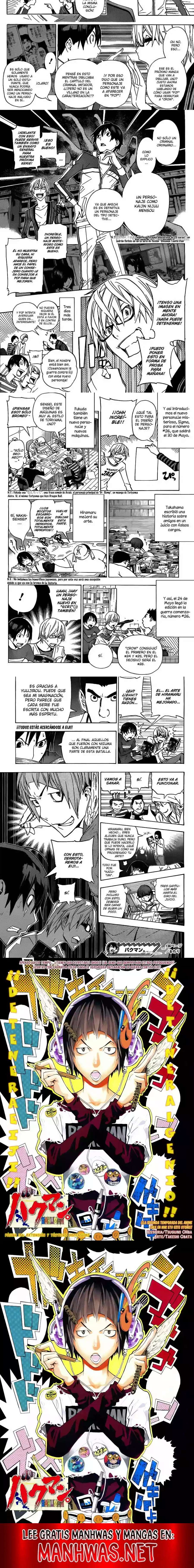 Read Bakuman ES Manga Online