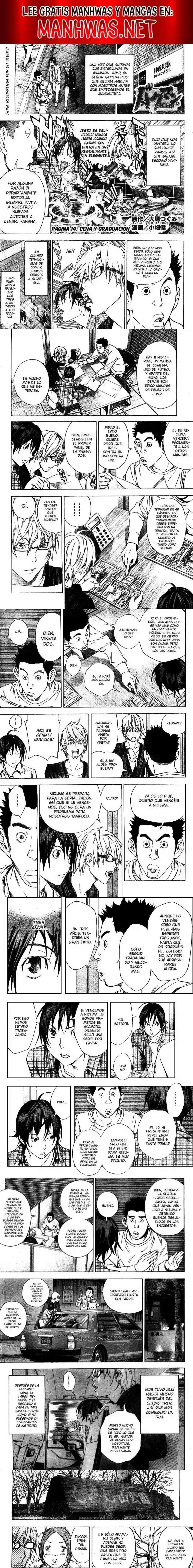 Read Bakuman ES Manga Online