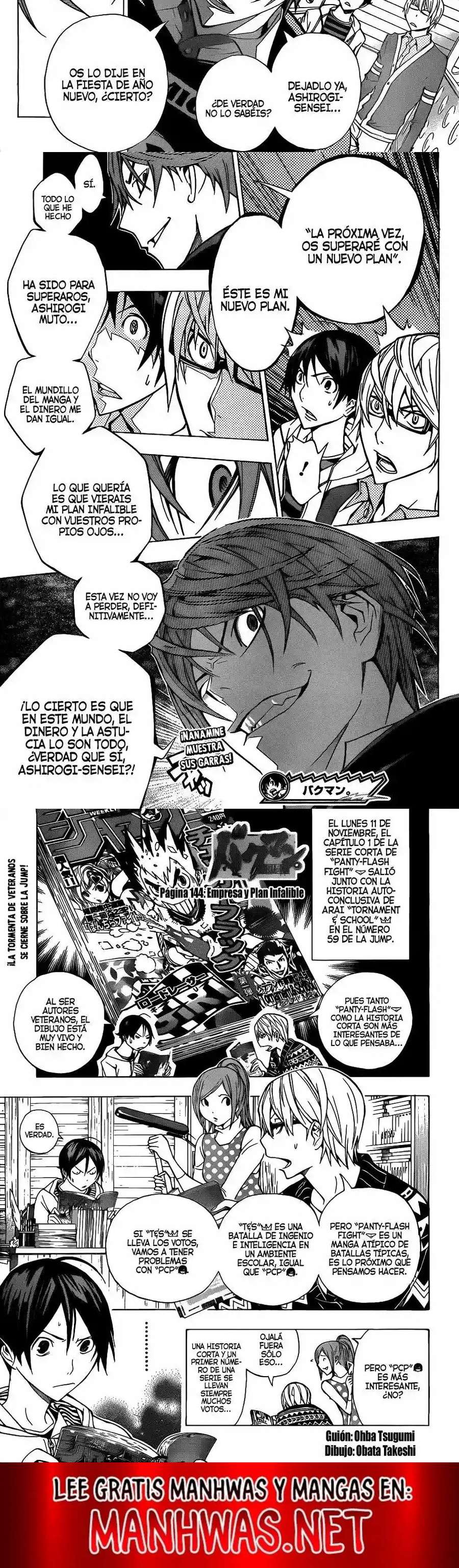 Read Bakuman ES Manga Online