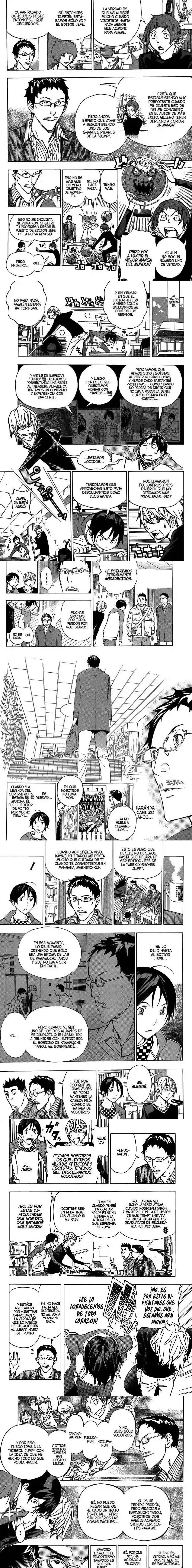 Read Bakuman ES Manga Online