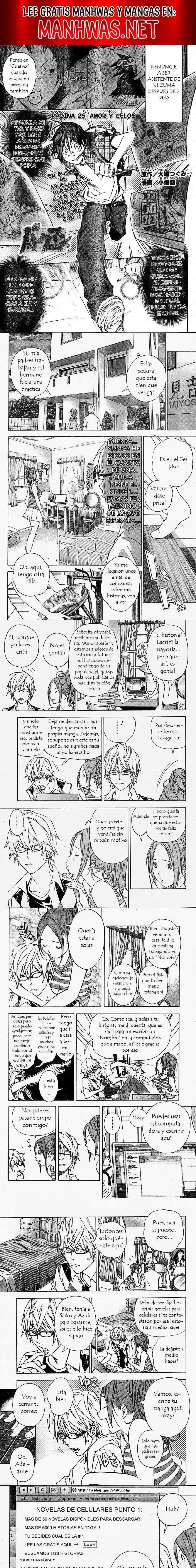 Read Bakuman ES Manga Online