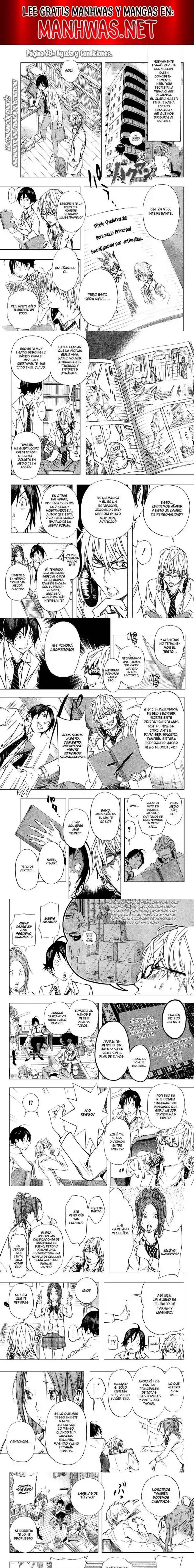 Read Bakuman ES Manga Online