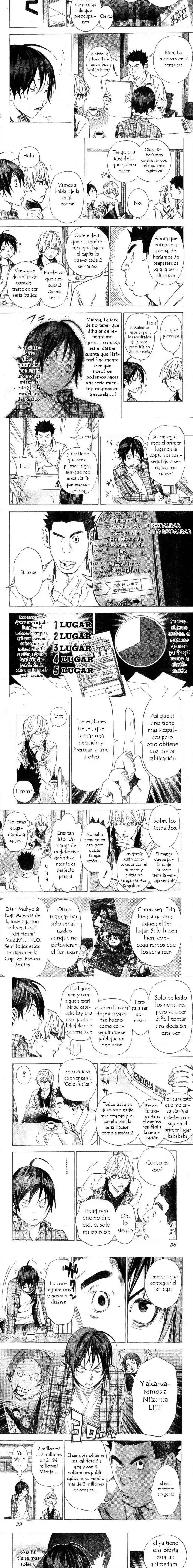 Read Bakuman ES Manga Online