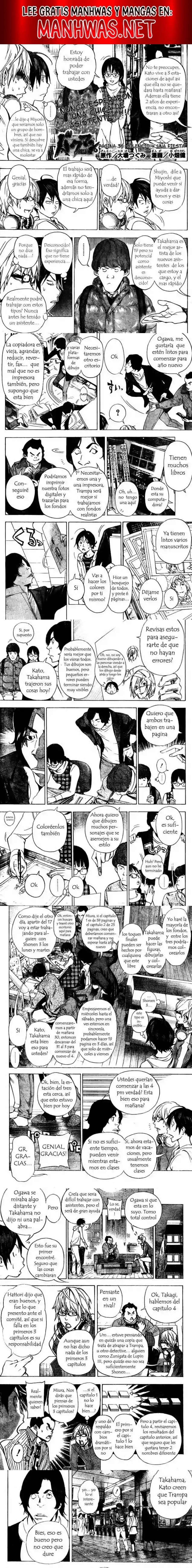 Read Bakuman ES Manga Online