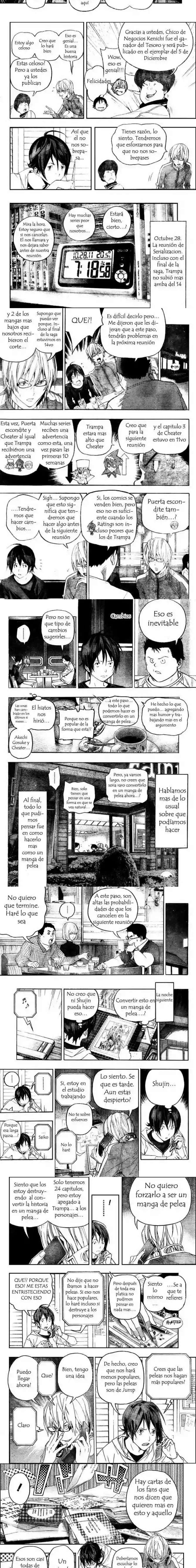 Read Bakuman ES Manga Online