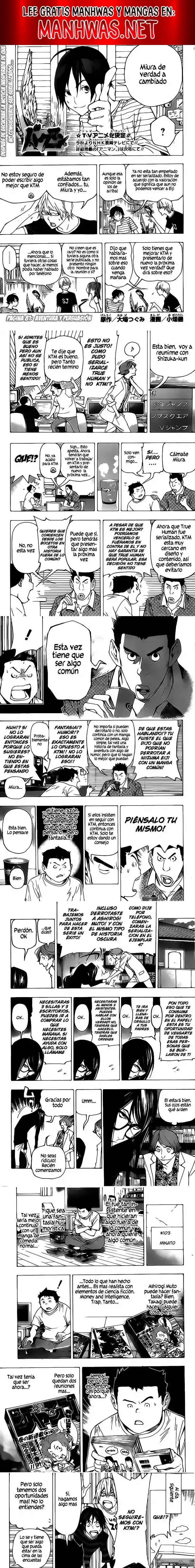 Read Bakuman ES Manga Online