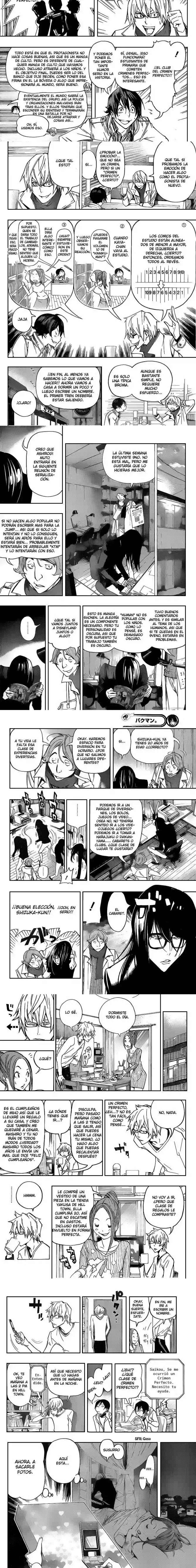 Read Bakuman ES Manga Online