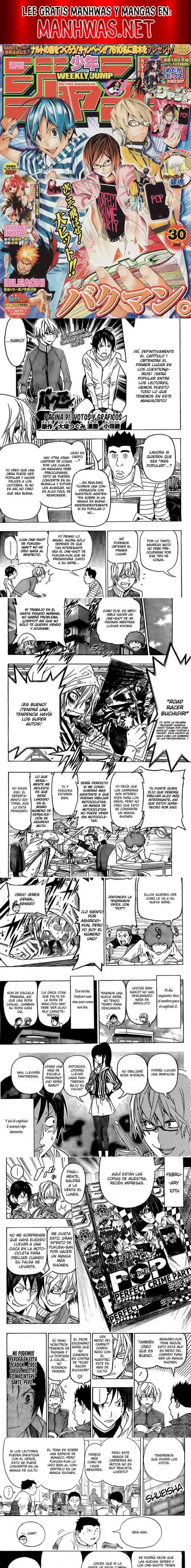 Read Bakuman ES Manga Online
