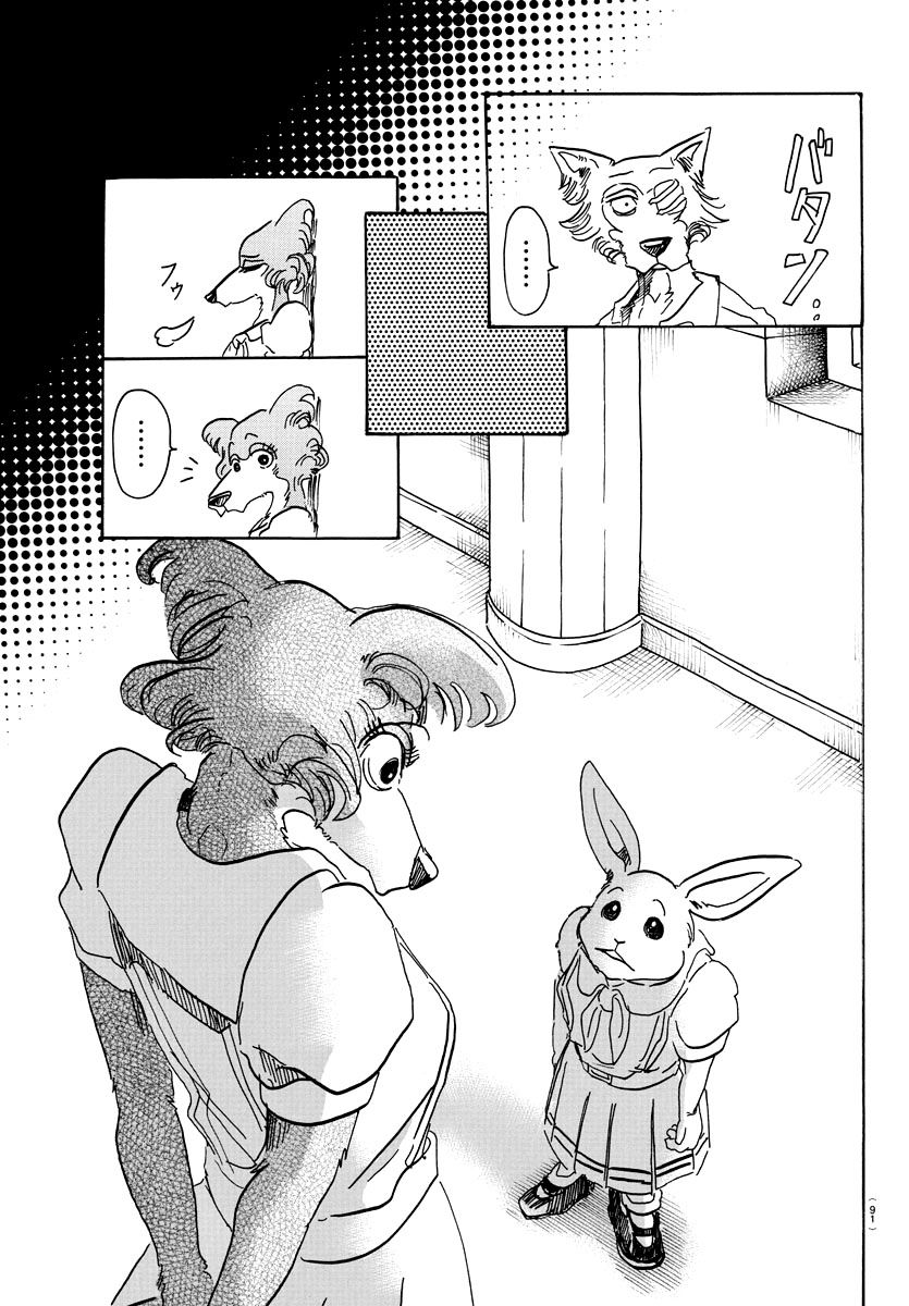Read Beastars ES Manga Online