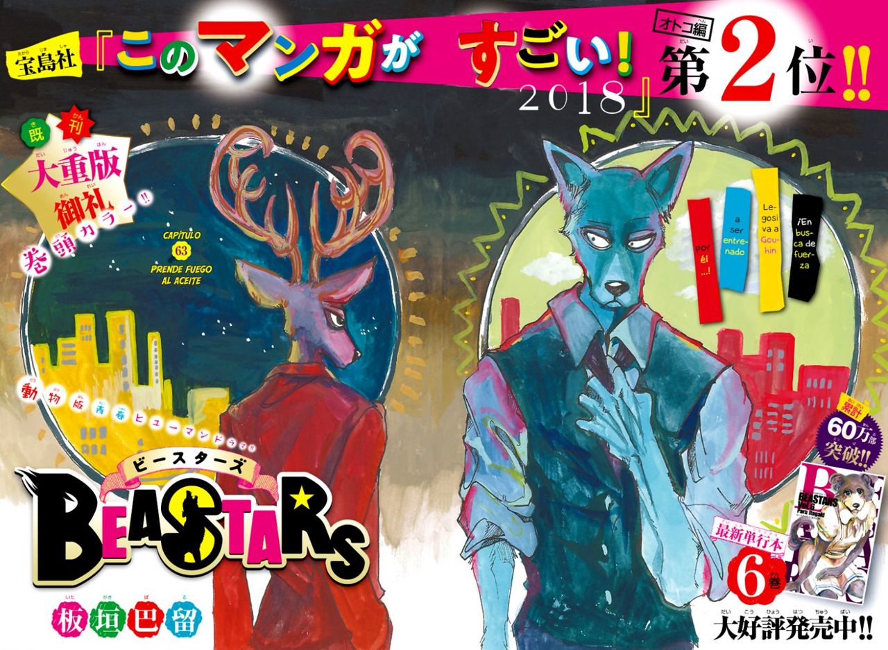 Read Beastars ES Manga Online