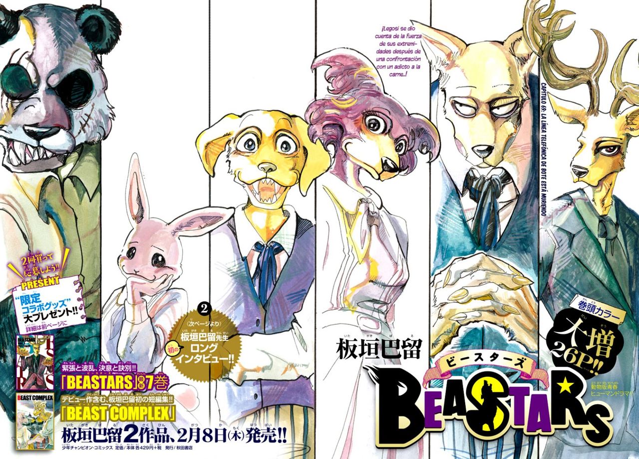Read Beastars ES Manga Online