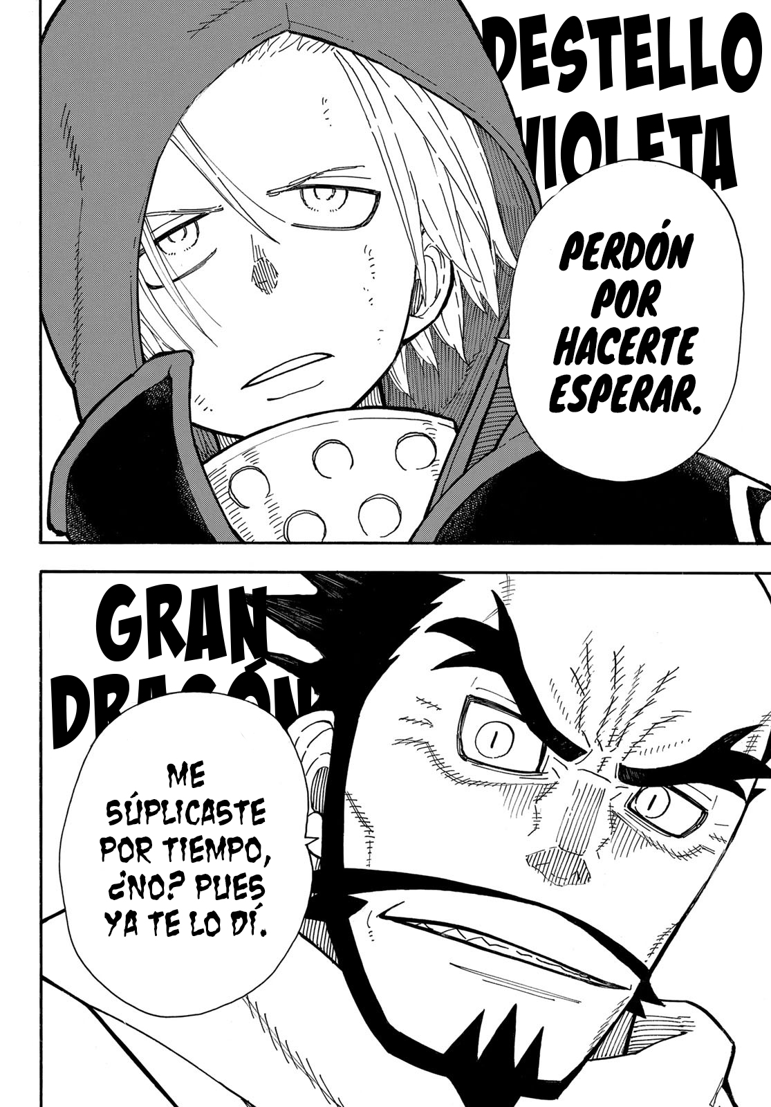 Read Fire Brigade Of Flames ES Manga Online