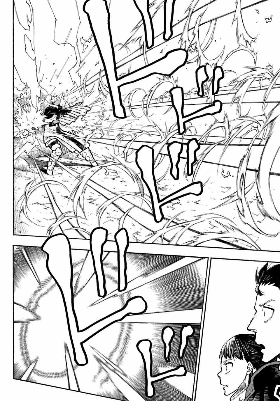 Read Fire Brigade Of Flames ES Manga Online