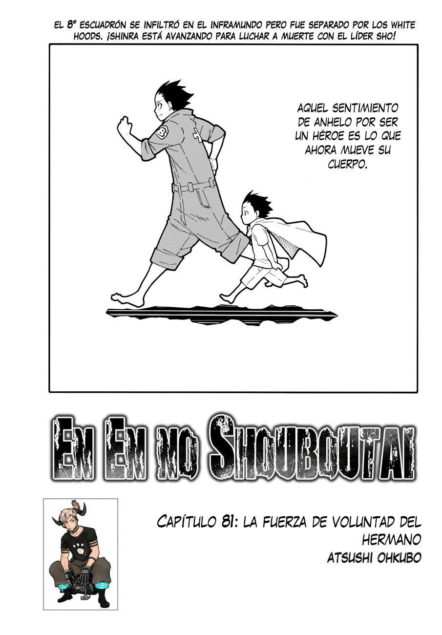 Read Fire Force ES Manga Online
