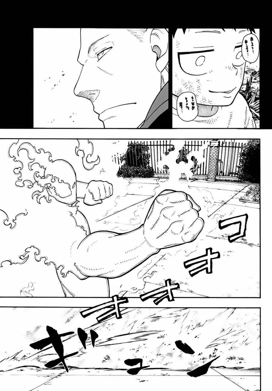 Read Fire Force ES Manga Online