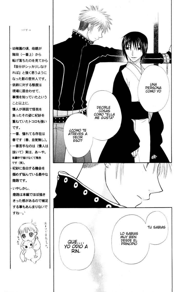 Read Fruits Basket ES Manga Online