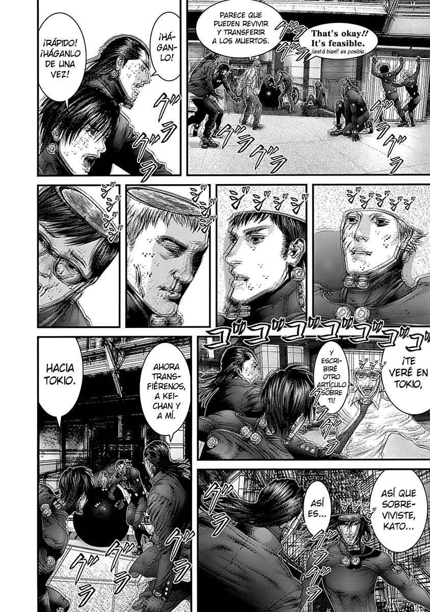 Read Gantz ES Manga Online