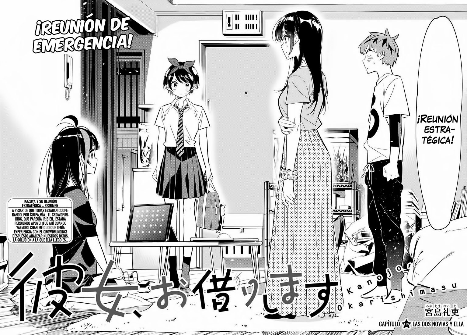 Read Kanojo, Okarishimasu ES Manga Online